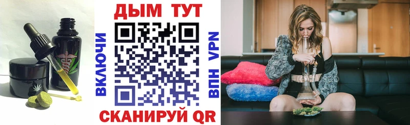 Печенье с ТГК конопля  наркотики  ссылка на мегу зеркало  Хасавюрт 