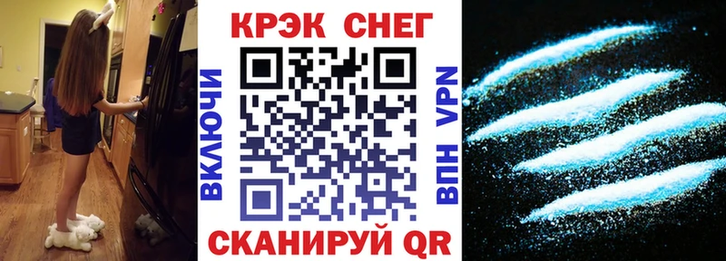 COCAIN Fish Scale  Хасавюрт 