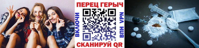 ГЕРОИН хмурый дарнет шоп omg ссылки darknet формула Хасавюрт
