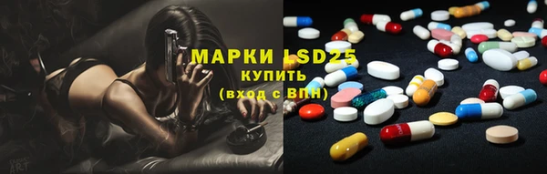 марихуана Верхнеуральск
