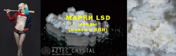марихуана Верхнеуральск