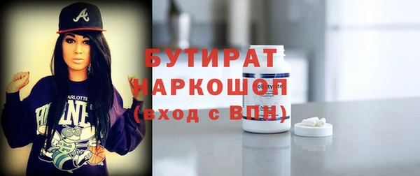 не бодяженный Верхний Тагил