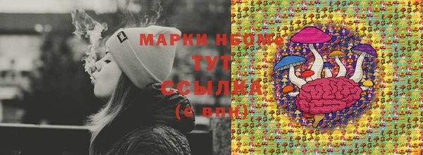 марихуана Верхнеуральск