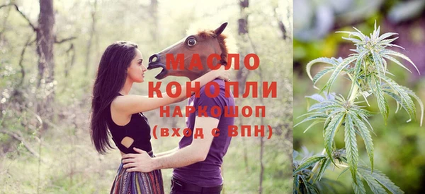 мефедрон мука Бугульма