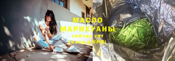 мяу мяу мука Бронницы