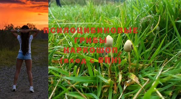марихуана Верхнеуральск