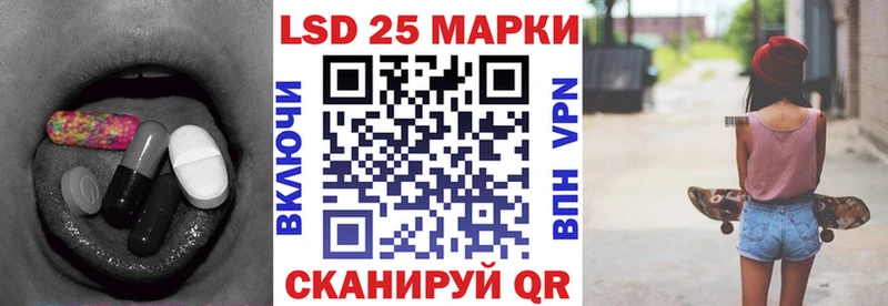 ЛСД экстази кислота  Хасавюрт 