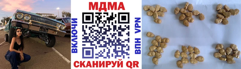 ОМГ ОМГ как зайти  Хасавюрт  МДМА молли 