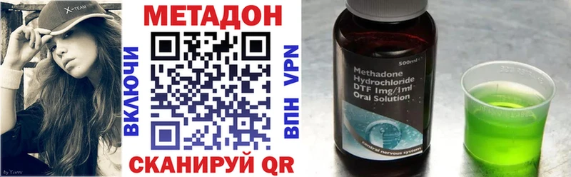 Метадон белоснежный  Хасавюрт 