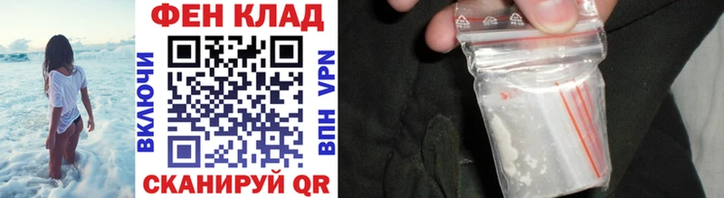 kraken вход магазин наркотиков Хасавюрт Метамфетамин кристалл