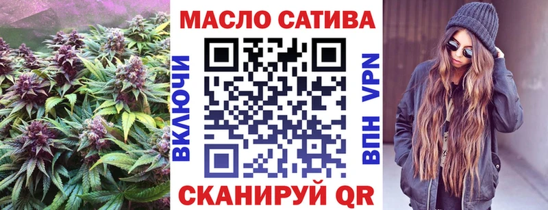 ТГК вейп с тгк закладка Хасавюрт